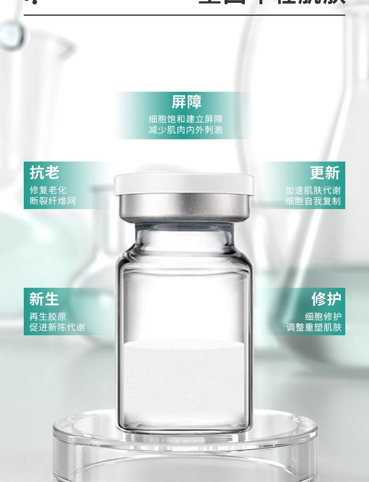 荻薇_Ⅲ型胶原蛋白OEM 轻yi美 激活胶原蛋白再生