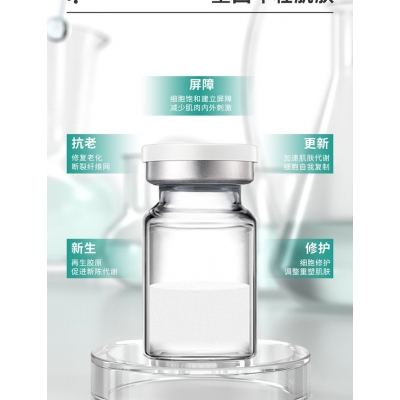 荻薇_Ⅲ型胶原蛋白OEM 轻yi美 激活胶原蛋白再生