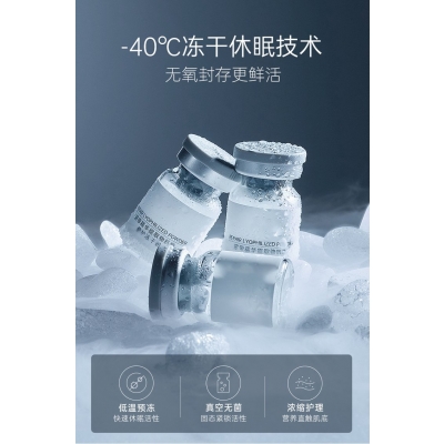 荻薇_Ⅲ型胶原蛋白填充