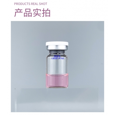 荻薇_谷胱甘肽+传明酸外泌体精华_水光动能素