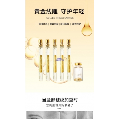 荻薇_黄金线雕OEM代加工