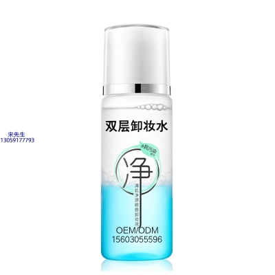 荻薇_卸妆水 双层卸妆水 深沉清洁彩妆无残留双层水油卸妆水