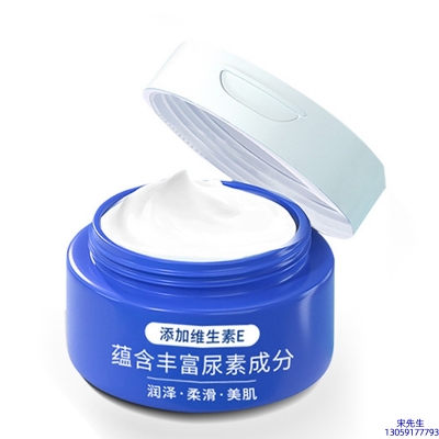 荻薇_维E尿素霜 面部身体尿素精华霜 透明质酸维E凡士林尿素霜