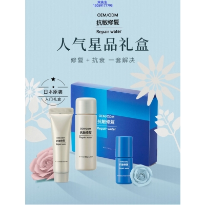 荻薇_人参滋养抗衰套装