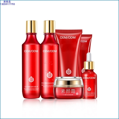 荻薇_红石榴护肤套装