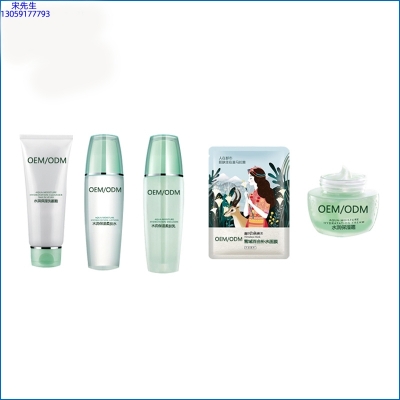 荻薇_补水保湿化妆品套装
