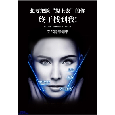 荻薇_逆龄修护青春素
