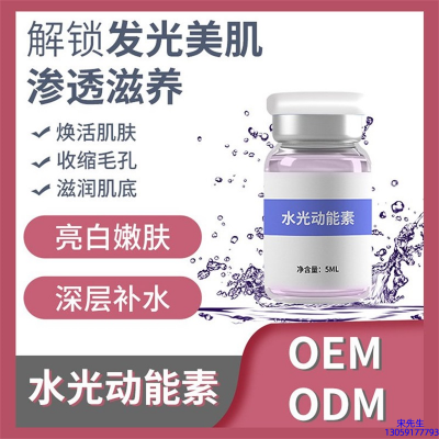 荻薇_水光动能素贴牌