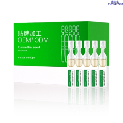 荻薇_山茶籽舒颜次抛精萃油