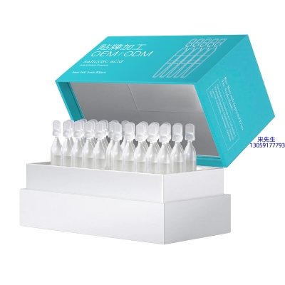 荻薇_依克多因舒润次抛精华液（30支）